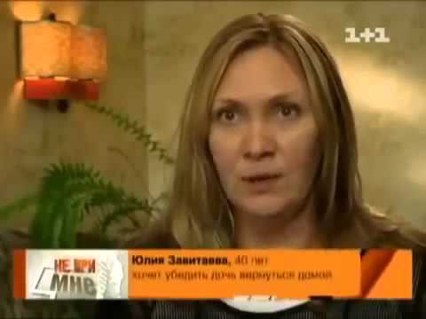 Спортсменка Алиса Гребенщикова – Возвращение Блудного Мужа 2007