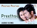Preethse Preethse I "Preethse Preethse" Audio Song I Yogesh, Udayathara, Pragna I Akshaya Audio