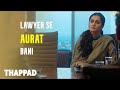 Lawyer Se Aurat Bani | Thappad | Anubhav Sinha | Taapsee Pannu