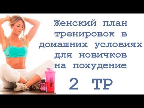 План мотивация остеохондроз План мотивация остеохондроз
