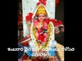 Download amba vani nannu adarimpave , HN Muttaiah Bhagavatar , keeravani ragam mp4 3gp mp3 videos - waplic