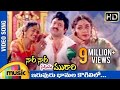 Download Nari Nari Naduma Murari | Iruvuru Bhaamala Kougililo Video Song | Balakrishna | Nirosha | Shobana mp4 3gp mp3 videos - waplic