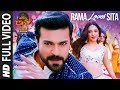 Rama Loves Seeta Full Video Song | Vinaya Vidheya Rama | Ram Charan, Kiara Advani, Vivek Oberoi