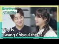 Why is Hwang Chiyeul there? (Stars' Top Recipe at Fun-Staurant) | KBS WORLD TV 201222