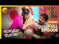 Chala Hawa Yeu Dya | Marathi Comedy Video | Ep 140 | Bhau Kadam,Kushal Badrike,Nilesh | Zee Marathi