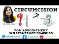 circumcision issues and awareness| بچوں کے ختنہ