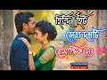 Hindi super hit movie song (jukebox) হিন্দি অসাধারণ কিছু নন স্টপ গান/S love music...