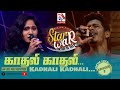 Kadhali Kadhali | S-Madona_Sapesan | Feat The Saranga | 𝑺𝑻𝑨𝑹 𝑾𝑨𝑹 | VasanthamTV | EP09