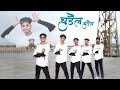 {Chudail Chudail } 🔥|| adivasi Timli dance || चुड़ैल चुड़ैल new trend || 🤩