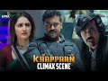 Kaappaan Climax Scene | Kaappaan Movie Scenes | Suriya | Arya | Mohanlal | Lyca Productions
