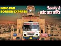 Indo-Pak Border Express! | Jaisalmer to Shri Tanot Rai RSRTC Bus Service | Himbus  #jaisalmer