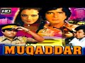 Muqaddar 1978 - Superhit Family Drama Bollywood Movie | HD Color | मुक़द्दर | Shashi Kapoor, Rekha.