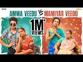 Amma Veedu Vs Mamiyar Veedu || ft.Archana || @AraathiOfficial || Tamada media