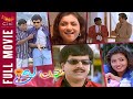 Looty Tamil Full Movie HD | Sathyaraj | Roja | Mumtaj | Vadivelu | Vivek | Cini Mini Movies