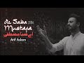 Ae Saba Mustafa ﷺ Se Keh Dena | Atif Aslam | Ai Vocals