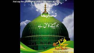 NEW BEST 2017 ISLAMIC VIDEO OFFICIAL TRAILER RELEASED ||BEST ISLAMIC HEART TOUCHING NAAT 2017