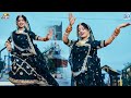 बादल बरसे केसर रलके - सबसे शानदार राजस्थानी विवाह गीत | Nirmal Suthar | Latest Rajasthani Song 2024