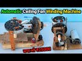Ceiling Fan Winding Machine Kaise Banaye | How To Make Automatic Ceiling Fan Winding Machine