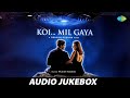Koi Mil Gaya - All Songs | Hrithik Roshan | Preity Zinta | Idhar Chala Main Udhar Chala |Haila Haila