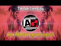 Mala Pritichya Zulyat Zulva | Trending  Mix | DJ Sagar SG | It's AG