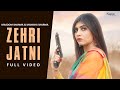 Zehri Jatni | Masoom Sharma | Manisha Sharma | Sonika Singh | New Haryanvi Songs Haryanavi 2021