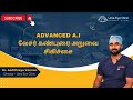 Advanced AI Laser Cataract Surgery | Dr Aadithreya Varman | Uma Eye Clinic