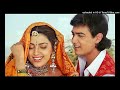 Ghoonghat Ki Aad Se Dilbar Ka --90s Love Song-- Kumar Sanu_ Alka Yagnik _ Aamir Khan_ Juhi Chawla 🔥