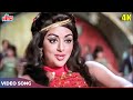Milte Hi Rahenge Hum 4K - Lata Mangeshkar, Mahendra Kapoor | Hema Malini, Shashi Kapoor | Abhinetri