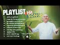 Father s.j.Berchmans all time hit songs Tamil/ Tamil Christian songs playlist.