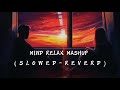 MIND RELAX MASHUP | SLOWED + REVERD | #MUSIC #LOFI 🎧