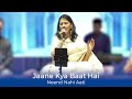 Jaane Kya Baat Hai Neend Nahi Aati | Dhanashri Deshpande | Swardhara presents | Sham-E-Gazal