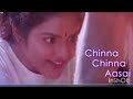 Chinna chinna Aasai