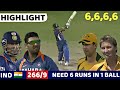 INDIA VS AUSTRALIA 5TH ODI 2009| FULL MATCH HIGHLIGHTS |IND VS AUS  MOST SHOCKING MATCH EVER🔥😱