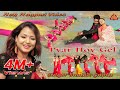 Pyar Hoy Gel // प्यार होय गेल // HD nagpuri song // Singer Suman Gupta // Raj Roy