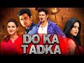 Do Ka Tadka (Singam Puli) Tamil Hindi Dubbed Full Movie | Jiiva, Ramya, Honey Rose