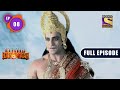 Hanuman और Lord Shiva की गहरी दोस्ती | Mahabali Hanuman - Ep 8 | Full Episode | 1 May 2022