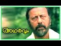 Adharvam Malayalam movie scenes | Thilakan warns Charuhasan about his son | Jagannatha Varma