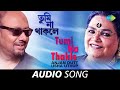 Tumi Na Thakle | Audio | Anjan Dutt