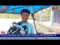 K/ A News Channel  || Morning News || 02/05/024