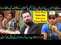 20 Pakistani Actors Who Insulted Indians On Live TV- Habs Episode 30- Sabih Sumair@sabihsumair