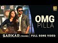 Sarkar Telugu - OMG Pilla Song Video | Thalapathy Vijay, Keerthy Suresh | @ARRahman