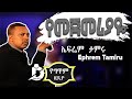Ephrem Tamiru - Yemejemeriyaye (Lyrics) / ኤፍሬም ታምሩ - የመጀመሪያዬ - Ethiopian Music
