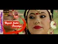 New Assamese Song Nepali Jadio Axomiya, Surekha Chhetri, (OFFICIAL MUSIC VIDEO)
