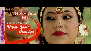 New Assamese Song Nepali Jadio Axomiya By Surekha Chhetri