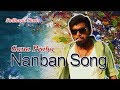 Gana Prabha | Nanban Song | 2017 | GANA MUSIC VIDEO
