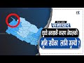India ले Lipulekh लगायतको भूमि अब कहिल्यै नदिने पराष्ट्रविद्को दलील|| Nepal Times
