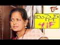 Mrs 41F || Latest Telugu Short Film 2016 || by Gopal Reddy