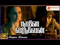 Dhanush takes down his own family! | Naane Varuvean Movie Scenes | Dhanush | Yogibabu