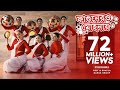 Fagunero mohonay | Ridy Sheikh | Shapla Dance Group | Bihu dance | Traditional Folk Dance