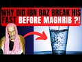 STORY of IBN BAZ breaking Fast BEFORE SUNSET !